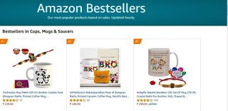 Raksha Bandhan in Hindi | रक्षाबंधन पे क्या गिफ्ट दे सकते है? | रक्षाबंधन का अलग-अलग जगह पर क्या महत्व है?