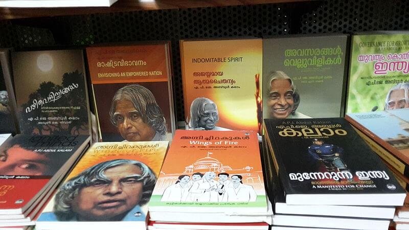 Success Story of APJ Abdul Kalam in Hindi,APJ Abdul Kalam Biography in Hindi, डॉ. एपीजे अब्दुल कलाम का जीवन परिचय