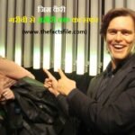 Interesting Facts about Jim Carrey in Hindi | जिम कैरी-एक ग़रीब घर का लड़का | Biography of Jim Carrey