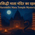हरसिद्धि माता मंदिर का रहस्य उज्जैन | Harsiddhi Mata Temple Mystery with Deep Stambh, glowing diyas and symbolic python illustration at night
